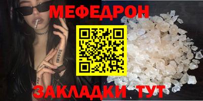 стафф Шебекино