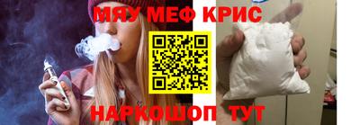 стафф Шебекино