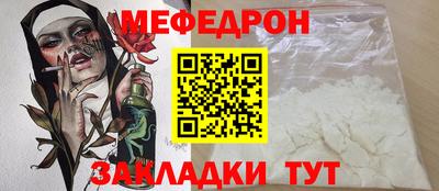 прущая мука Шелехов
