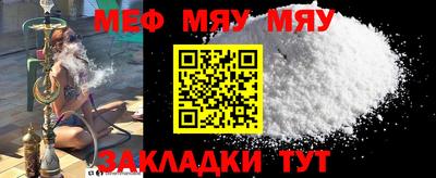 прущая мука Шелехов