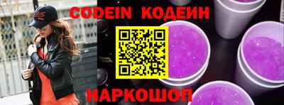стафф Шебекино
