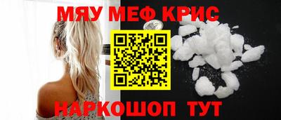 прущая мука Шелехов