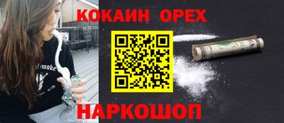 прущая мука Шелехов