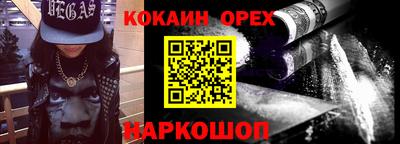 прущая мука Шелехов