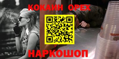 героин Шахты