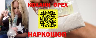 героин Шахты