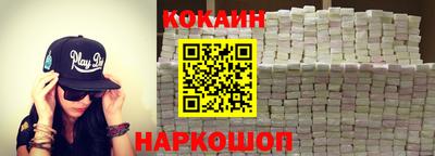 героин Шахты