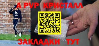 прущая мука Шелехов
