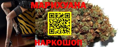 героин Шахты