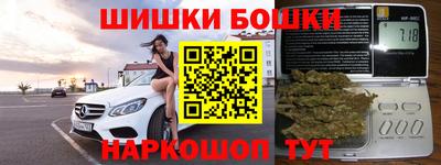 прущая мука Шелехов
