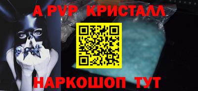 героин Шахты