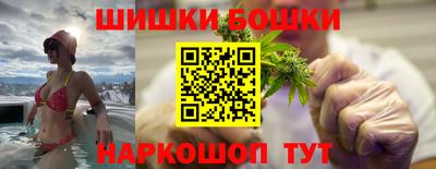 героин Шахты