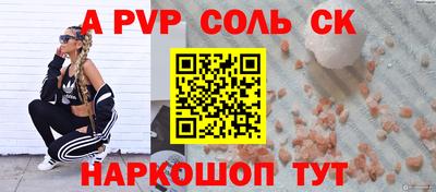 прущая мука Шелехов