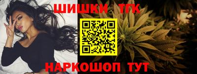 стафф Шебекино