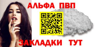 героин Шахты