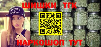 прущая мука Шелехов