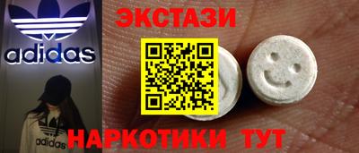 стафф Шебекино