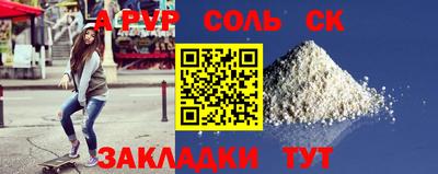героин Шахты