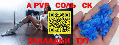 прущая мука Шелехов
