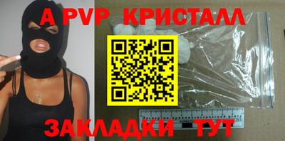героин Шахты