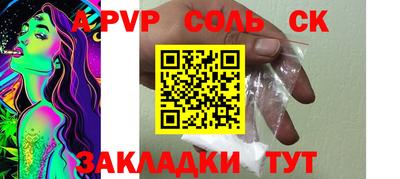 прущая мука Шелехов
