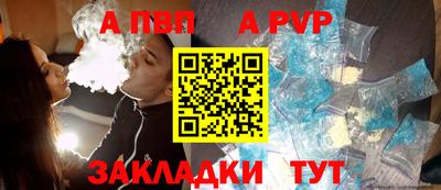 прущая мука Шелехов