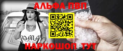 стафф Шебекино