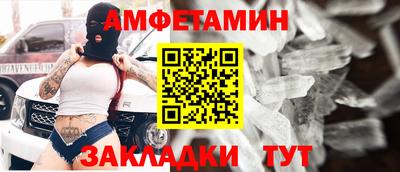 прущая мука Шелехов