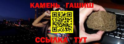 стафф Шебекино