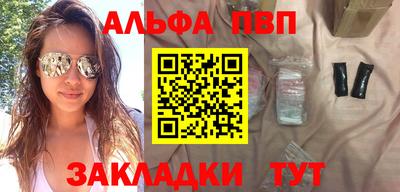 стафф Шебекино