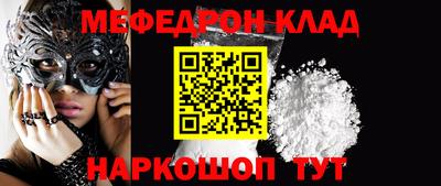 героин Шахты