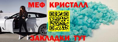 прущая мука Шелехов