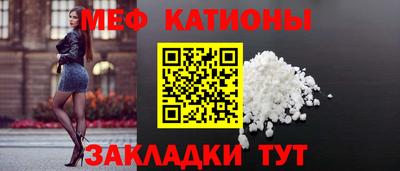 стафф Шебекино