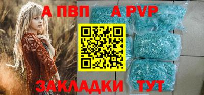 стафф Шебекино