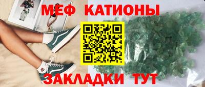 прущая мука Шелехов