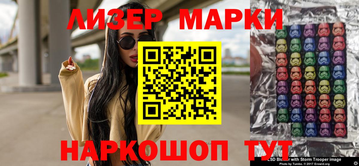 LSD-25 экстази ecstasy  Лсд 25 экстази ecstasy  Воркута  Вход с VPN 