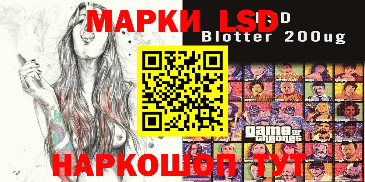 Марки 25I-NBOMe 1500мкг  Марки 25I-NBOMe 1500мкг  Вход с VPN  Воркута 
