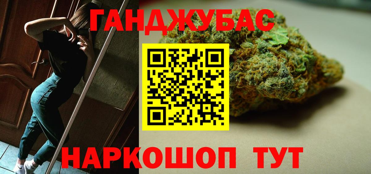МАРИХУАНА MAZAR  Бошки Шишки MAZAR  Каннабис Bruce Banner  Воркута  Вход с VPN 